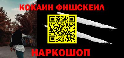 спиды Волгодонск