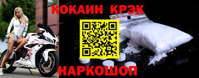 мефедрон VHQ Волжск