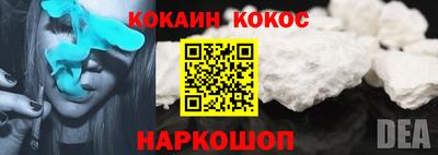 спиды Волгодонск