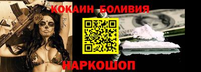 спиды Волгодонск