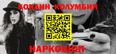 спиды Волгодонск