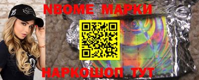 спиды Волгодонск