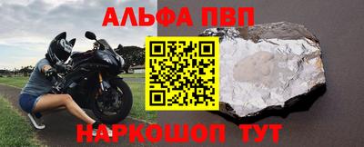 спиды Волжский