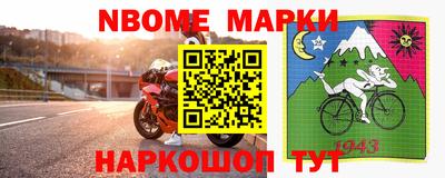 мефедрон VHQ Волжск