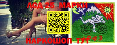 герыч Апрелевка