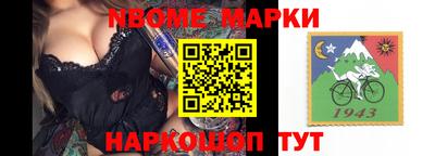 спиды Волгодонск