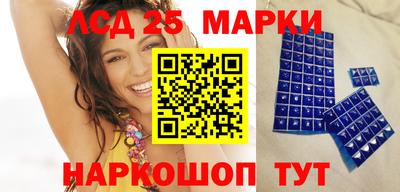 экстази Апшеронск