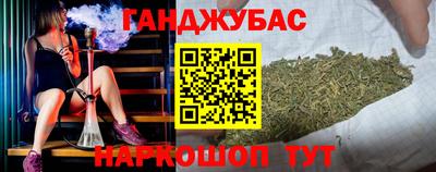 спиды Волгодонск