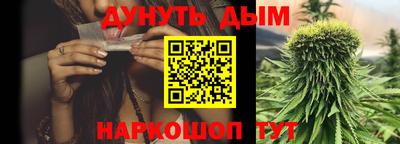 мефедрон VHQ Волжск