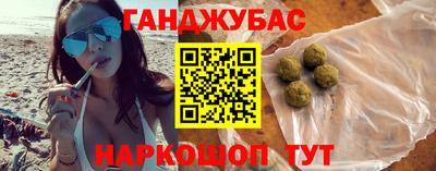 мефедрон VHQ Волжск