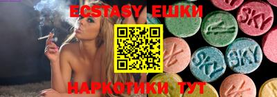 спиды Волжский