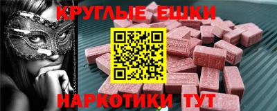спиды Волгодонск