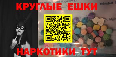 мефедрон VHQ Волжск