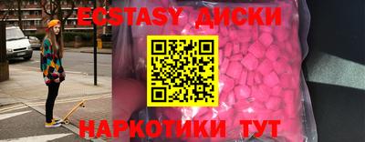 мефедрон VHQ Волжск