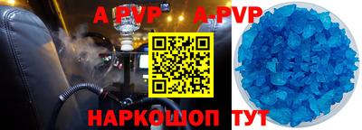 герыч Апрелевка