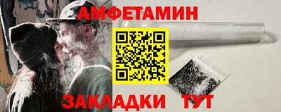 спиды Волгодонск