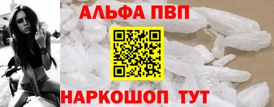 экстази Апшеронск