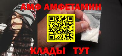 спиды Волгодонск