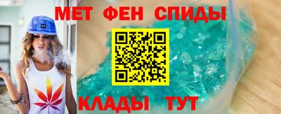 мефедрон VHQ Волжск