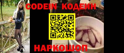 мефедрон VHQ Волжск