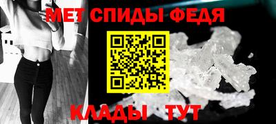 спиды Волжский