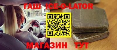 спиды Волгодонск