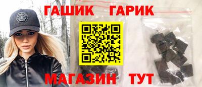 спиды Волгодонск