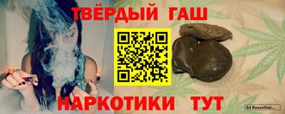 мефедрон VHQ Волжск