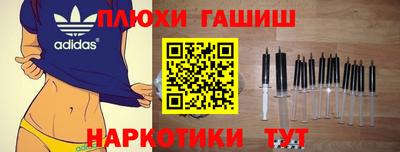 мефедрон VHQ Волжск