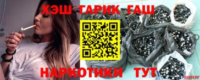 каннабис Балахна