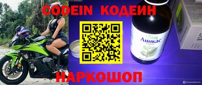 мефедрон VHQ Волжск
