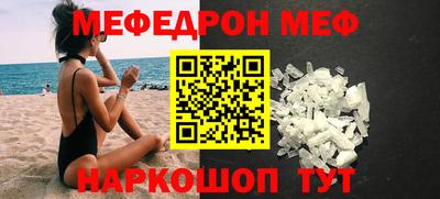 спиды Волжский