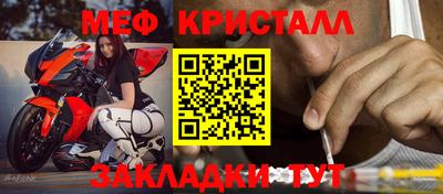спиды Волгодонск