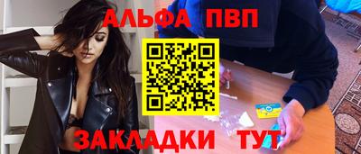 бутират Заволжье