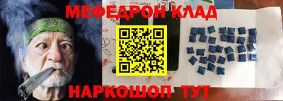 спиды Волгодонск