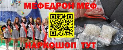 спиды Волжский