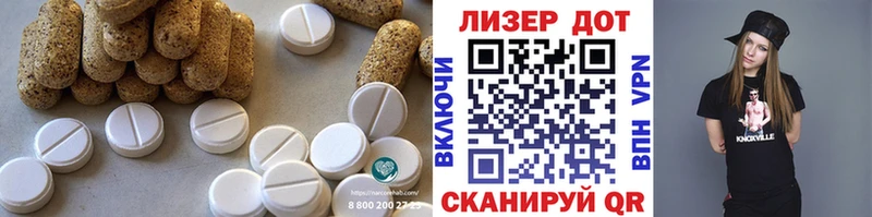 LSD-25 экстази ecstasy  blacksprut рабочий сайт  Губкинский 