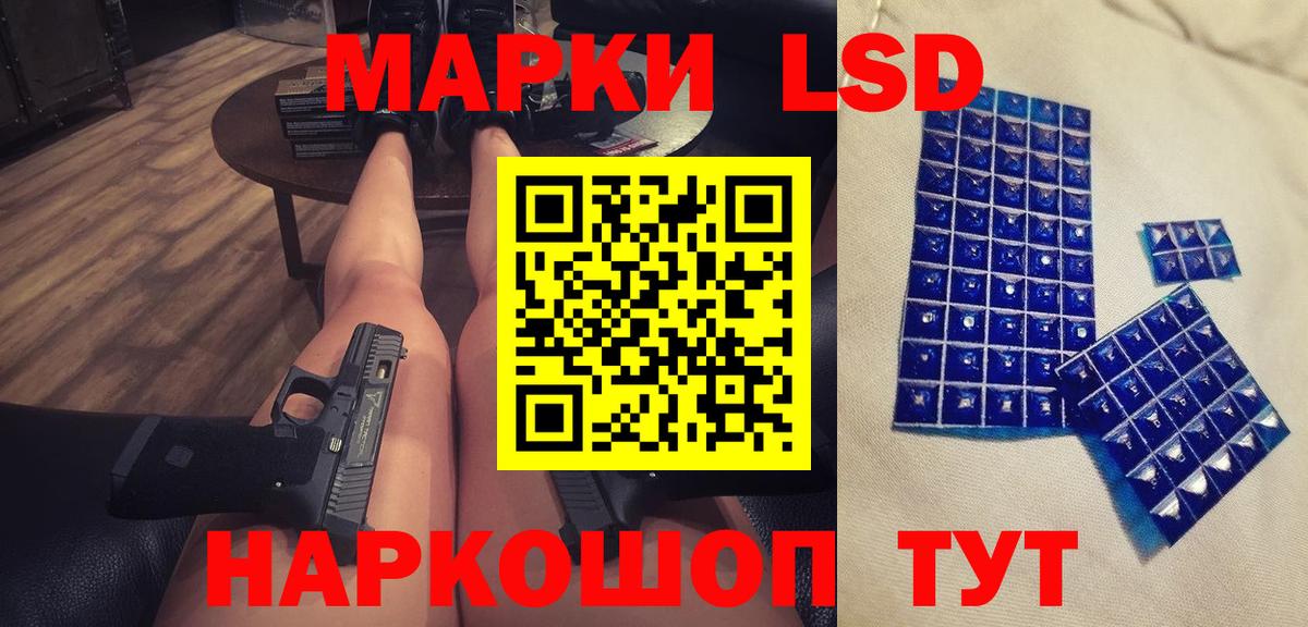 ЛСД экстази ecstasy  Лсд 25 экстази  Губкинский  Лсд 25 экстази кислота  Вход с VPN 
