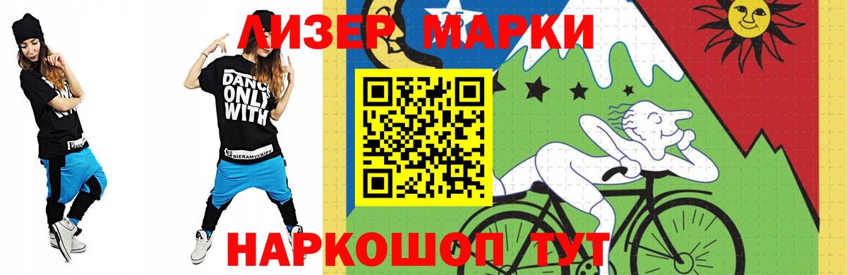 ЛСД экстази  Губкинский  LSD-25 экстази кислота  LSD-25 экстази ecstasy 