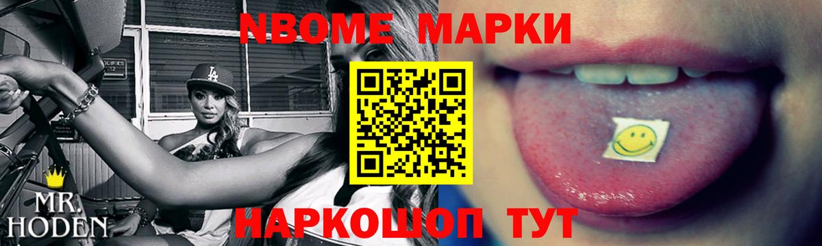 LSD-25 экстази кислота Губкинский