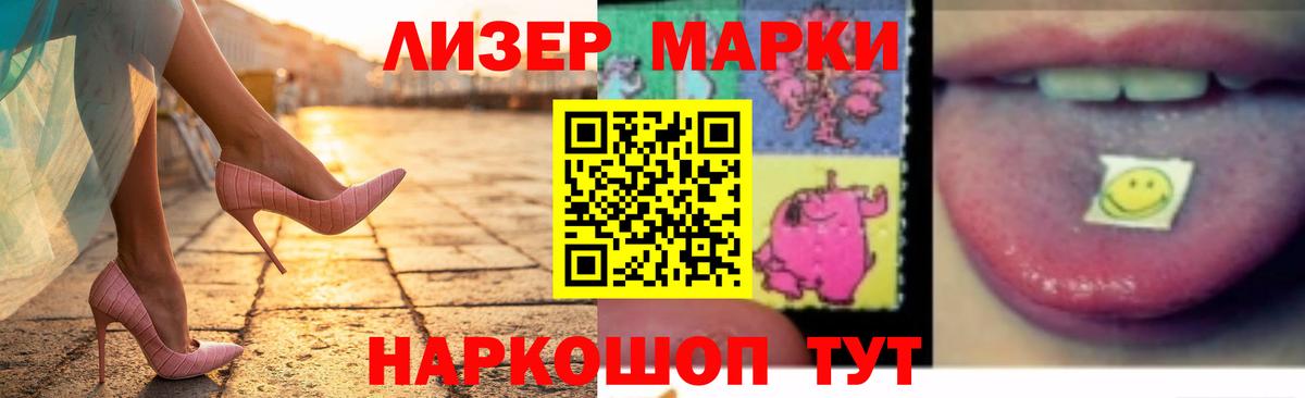 Лсд 25 экстази кислота Губкинский