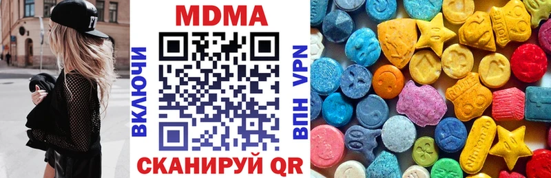 МДМА VHQ Губкинский