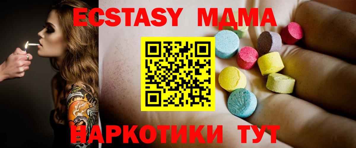 Конопля Губкинский