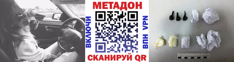 где продают   Губкинский  Метадон белоснежный 