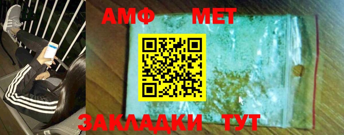 Губкинский  МЕТАМФЕТАМИН Декстрометамфетамин 99.9%  МЕТАМФЕТАМИН  Вход с VPN 