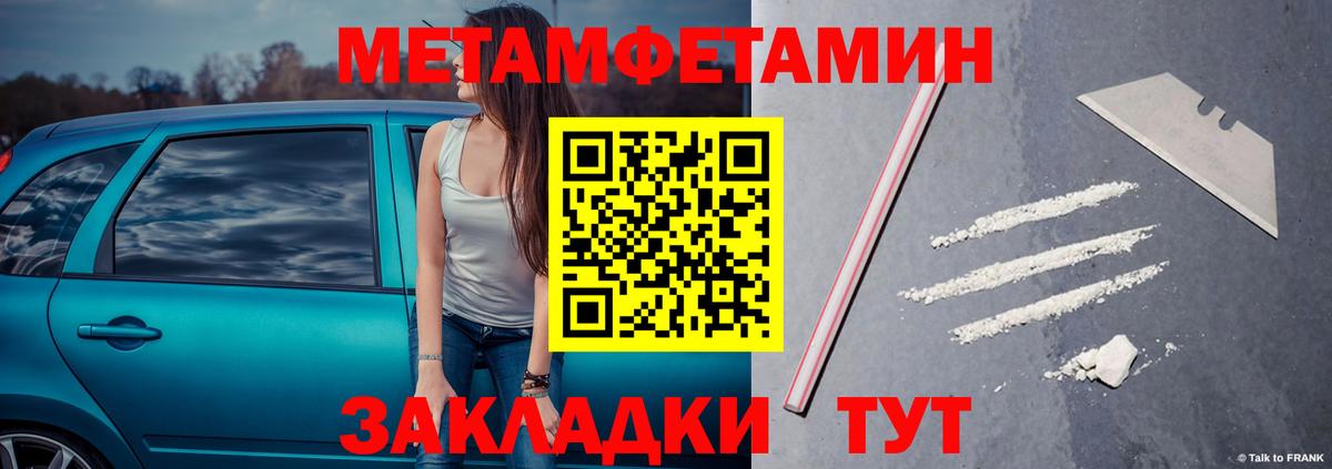 Первитин Декстрометамфетамин 99.9%  Губкинский  Первитин Декстрометамфетамин 99.9% 