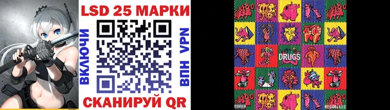 кракен как зайти  Губкинский  Марки 25I-NBOMe 1,8мг  закладки 