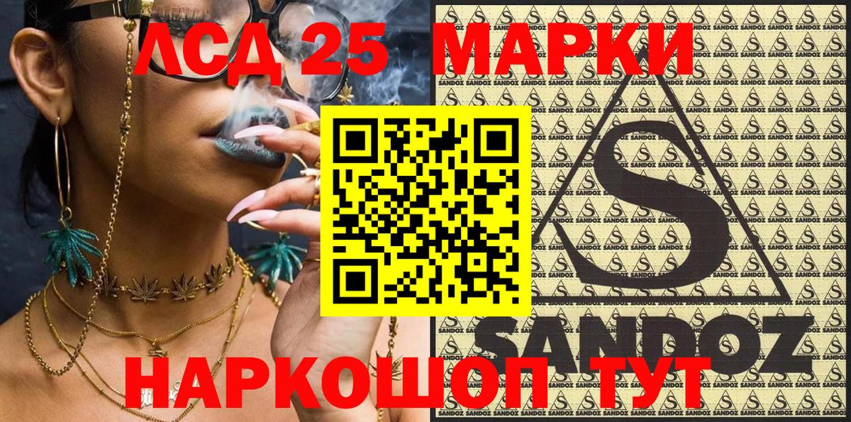 Марки NBOMe 1,5мг  Губкинский  Марки NBOMe 1,5мг 