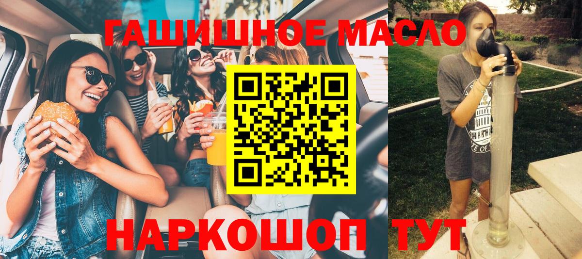 ТГК Wax  OMG ссылка  Губкинский 