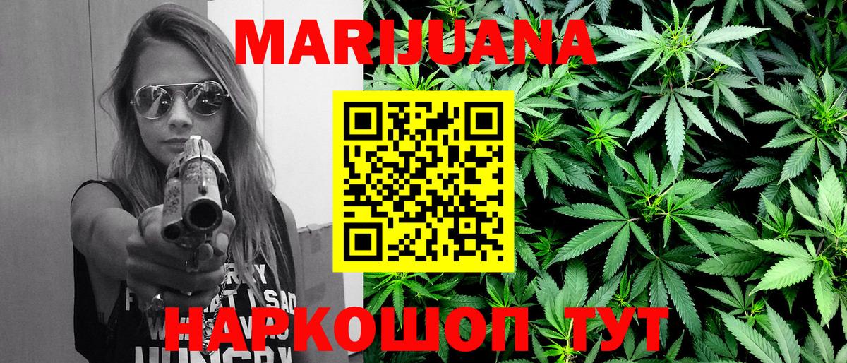 Конопля LSD WEED  Канабис VHQ  Вход с VPN  Губкинский 